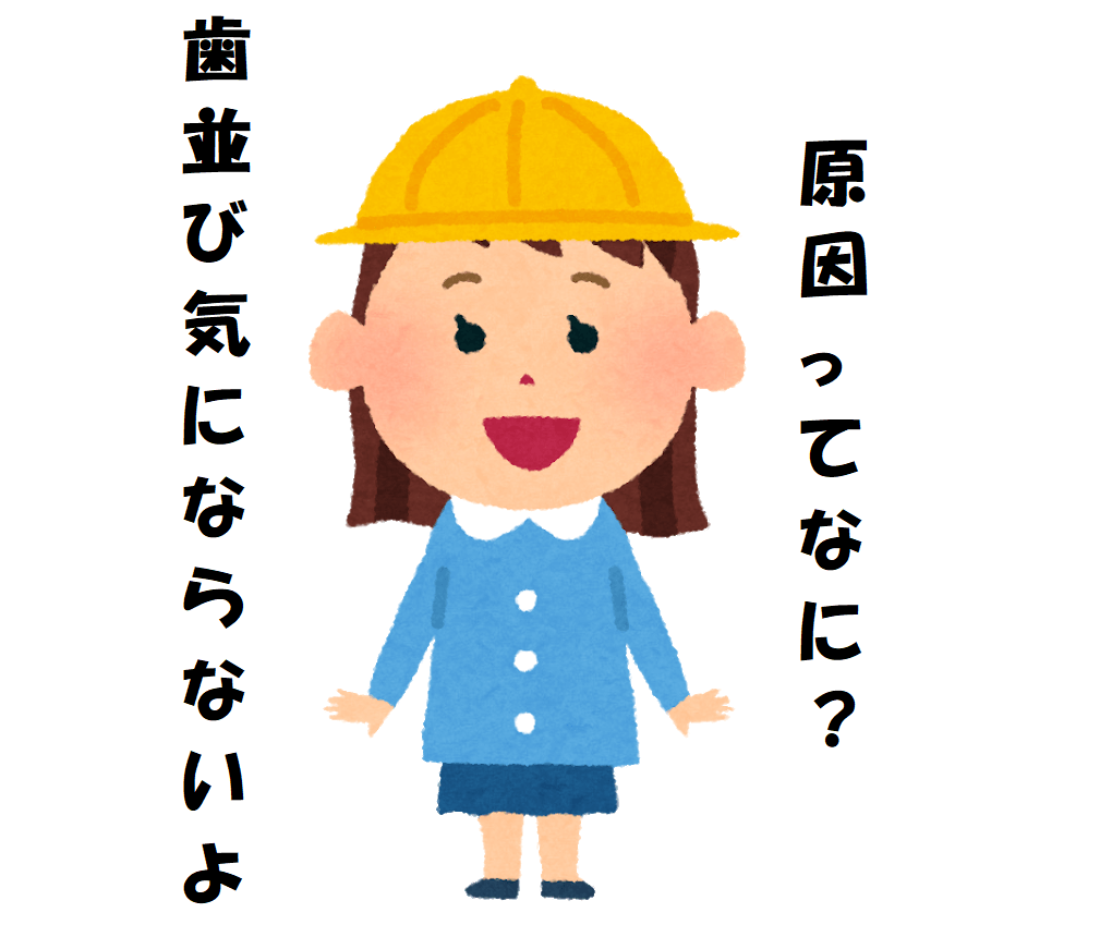 Q5　4歳なんですが、始められませんか？