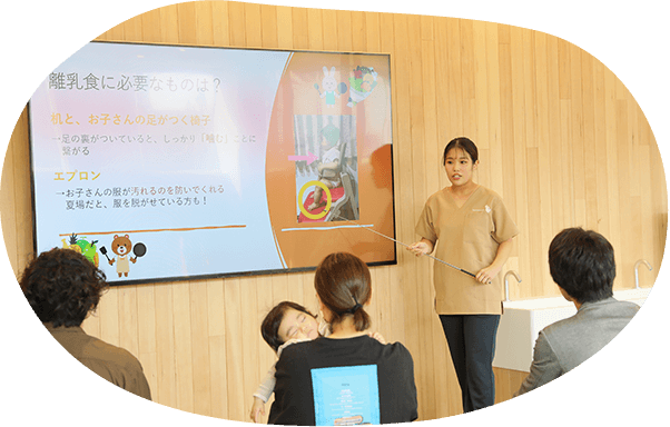 もぐもぐ教室（0～2歳）