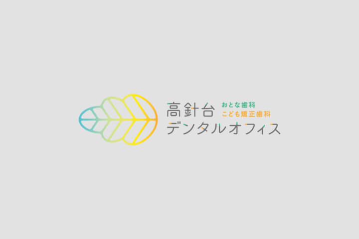 新規ご予約に関してのお知らせ