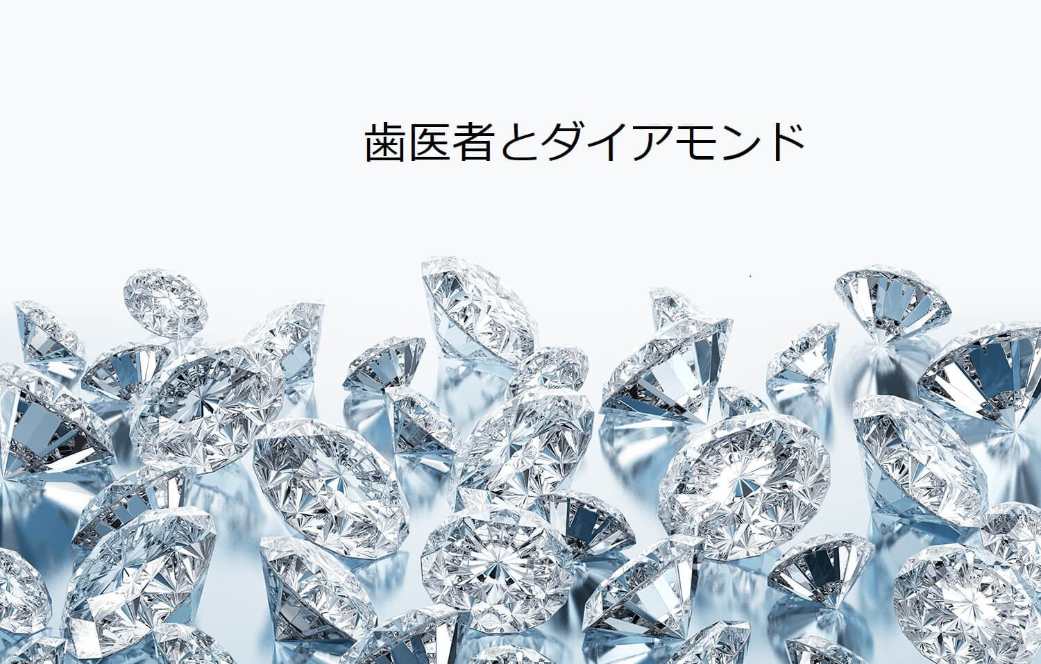 一生の輝き💎